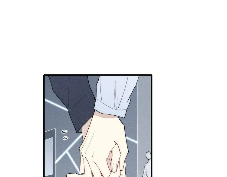 第93话 礼物 第3页
