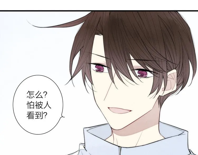 第93话 礼物 第7页