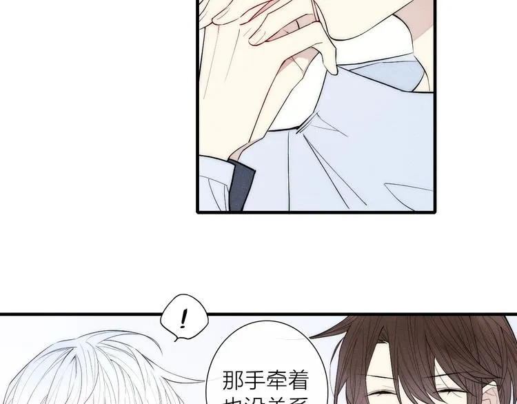 第93话 礼物 第11页