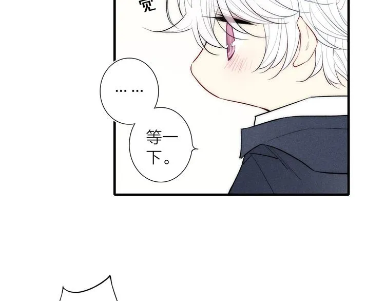 第93话 礼物 第14页