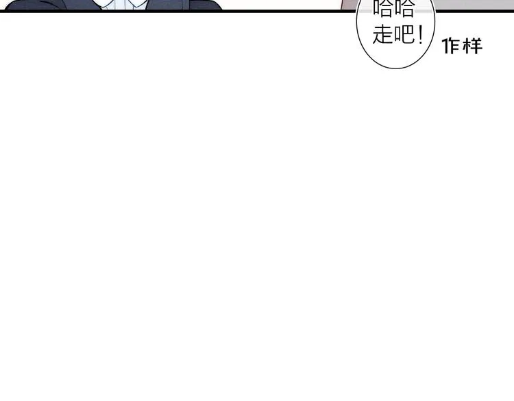 第93话 礼物 第16页