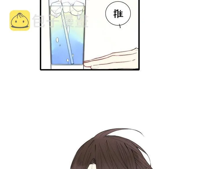 第93话 礼物 第20页