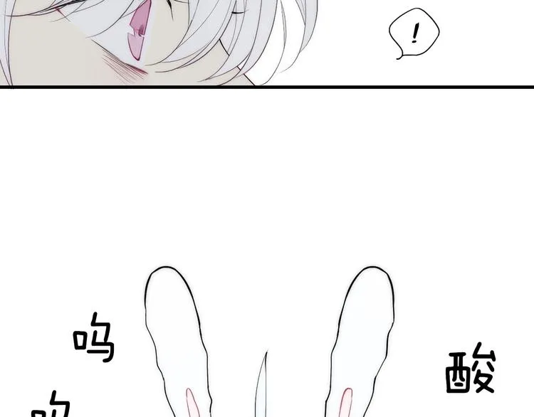 第93话 礼物 第26页