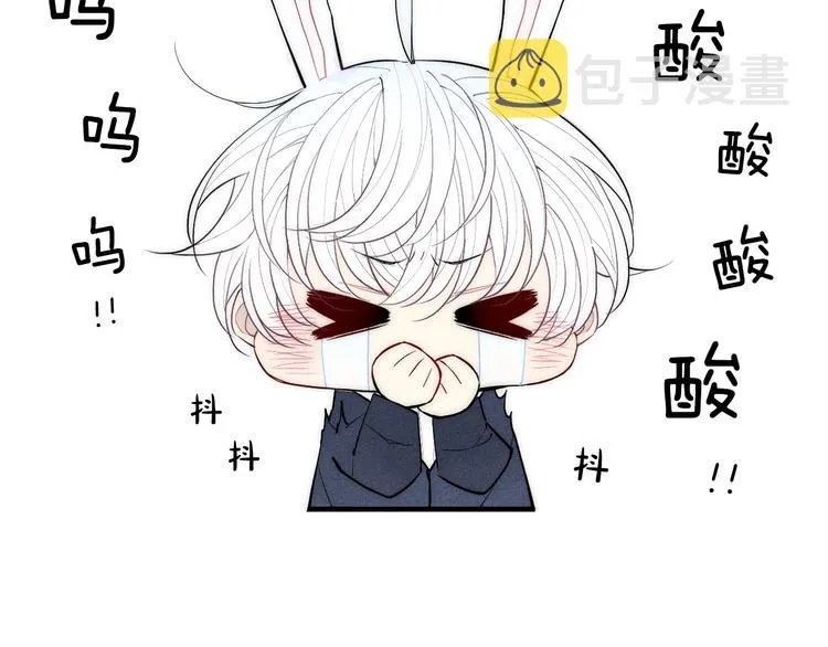 第93话 礼物 第27页