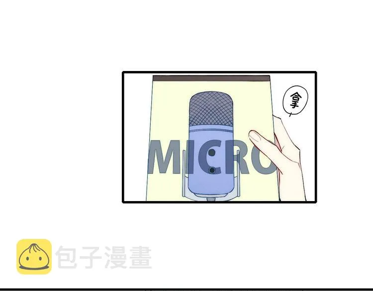 第93话 礼物 第33页