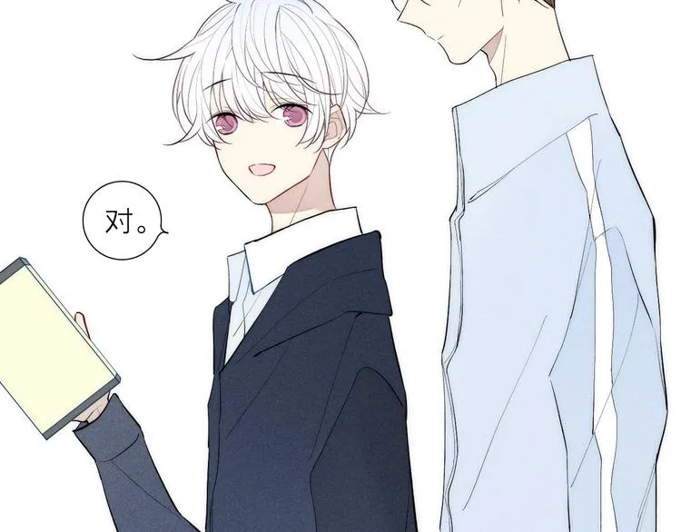 第93话 礼物 第36页