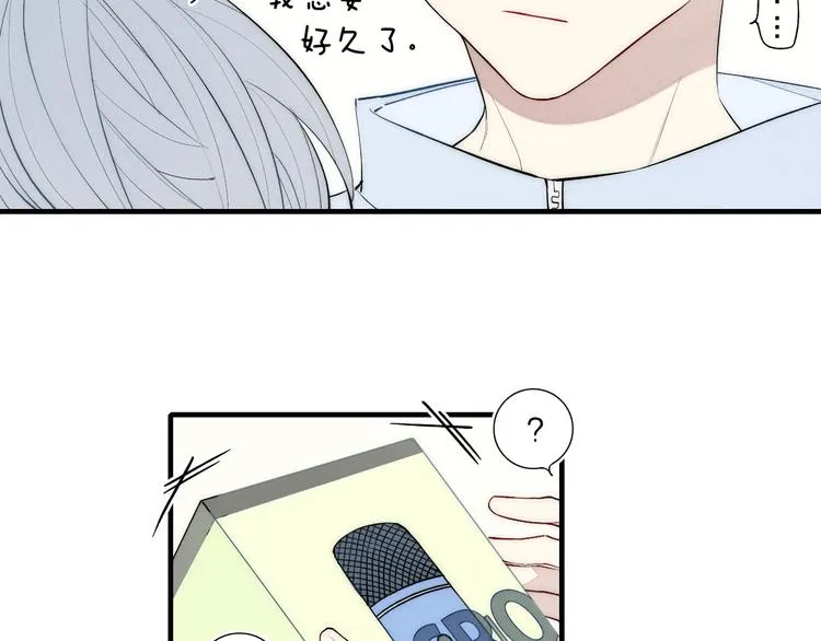 第93话 礼物 第38页