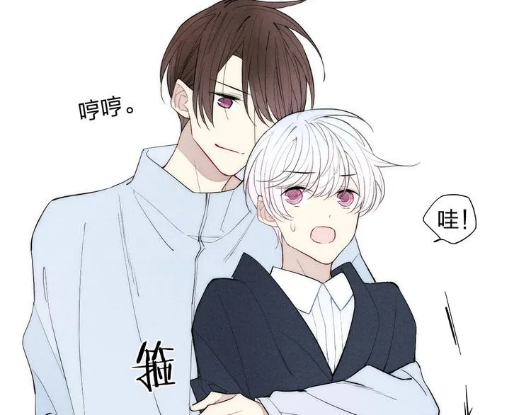 第93话 礼物 第44页
