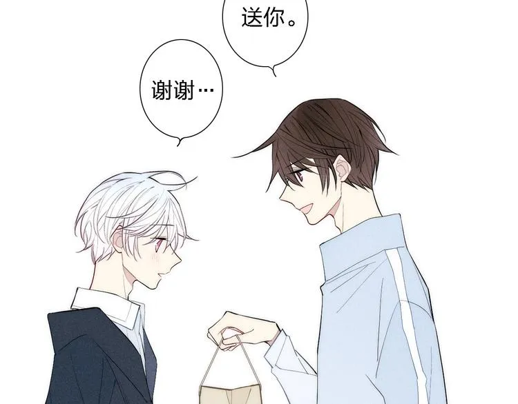 第93话 礼物 第50页