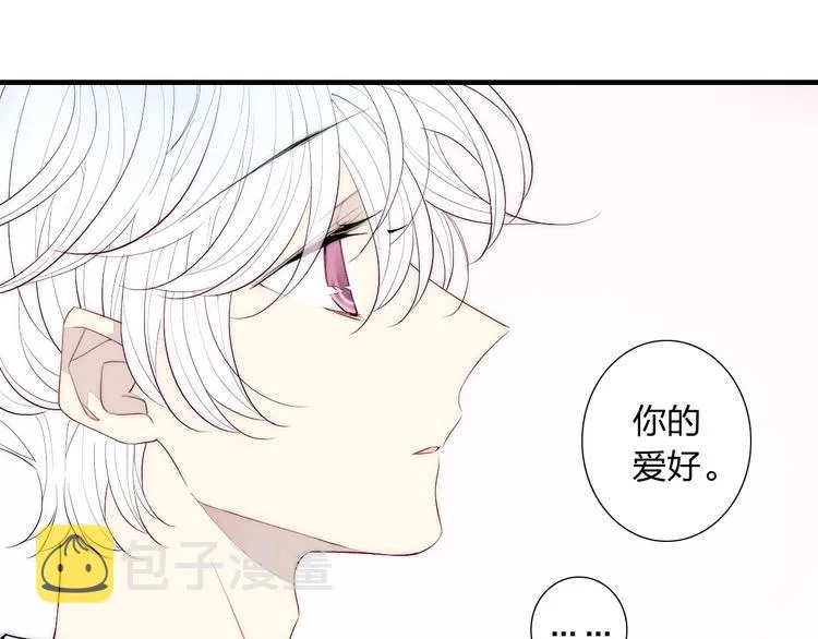 第93话 礼物 第54页