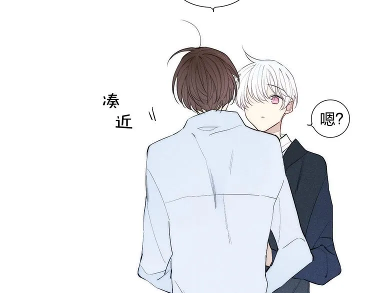 第93话 礼物 第57页