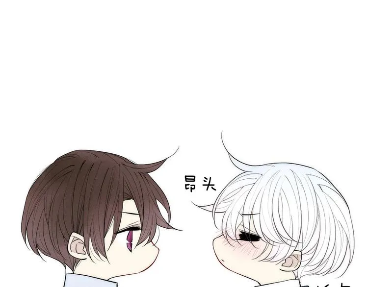 第93话 礼物 第65页