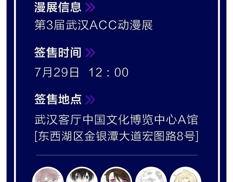 番外 店长的苦恼 第41页