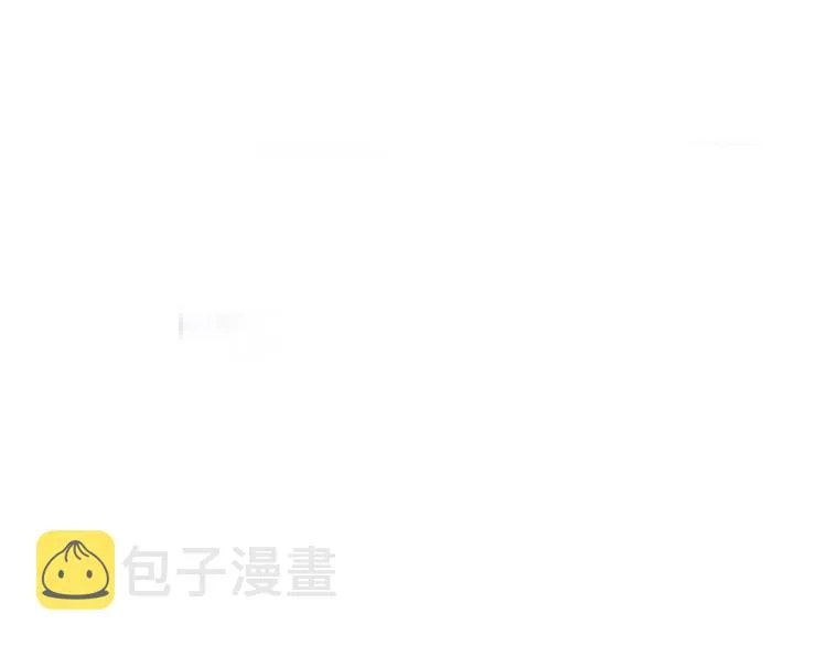 第94话 秀恩爱 第9页