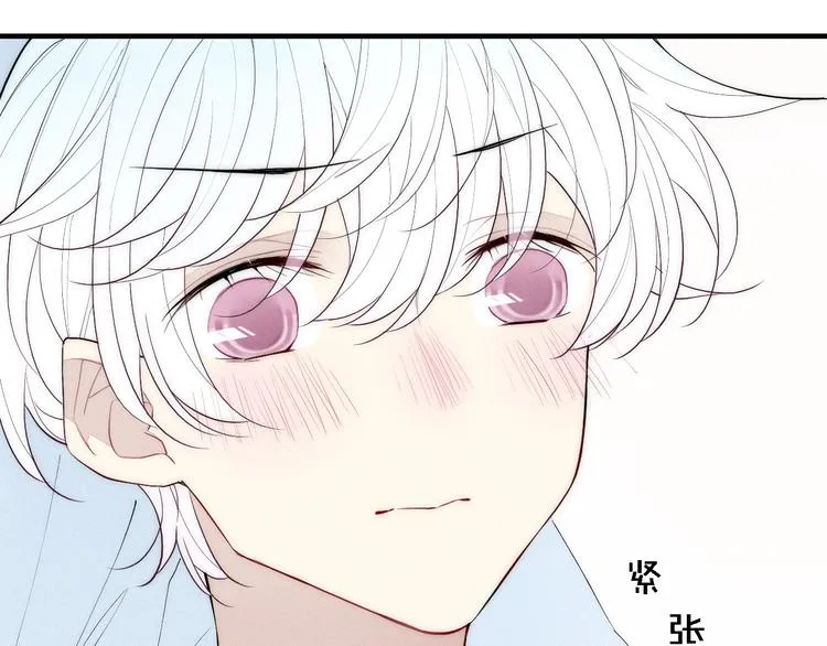 第94话 秀恩爱 第10页