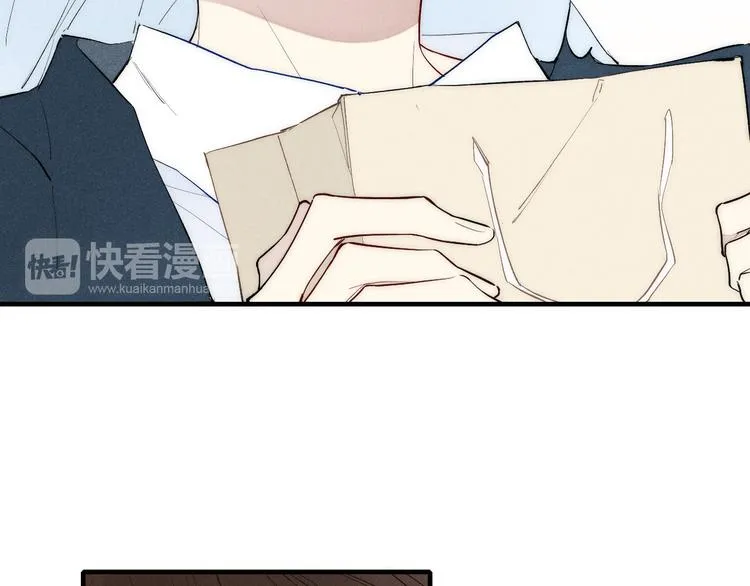 第94话 秀恩爱 第11页