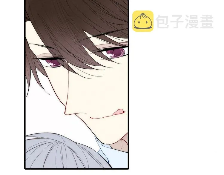 第94话 秀恩爱 第12页