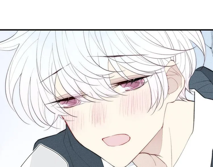 第94话 秀恩爱 第14页