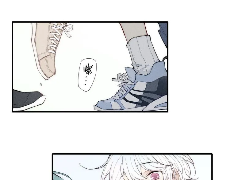 第94话 秀恩爱 第25页
