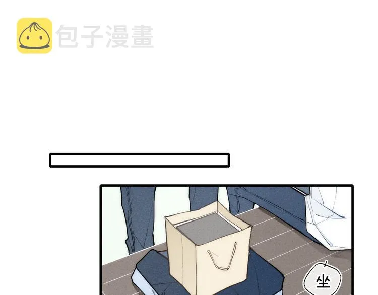 第94话 秀恩爱 第30页