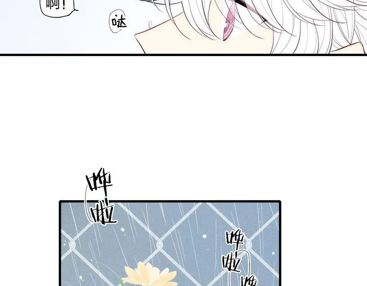 第94话 秀恩爱 第36页