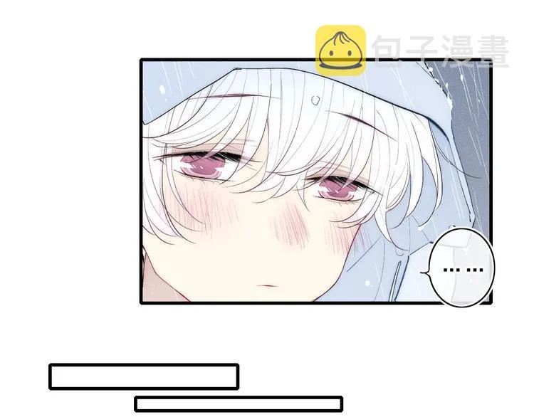 第94话 秀恩爱 第44页
