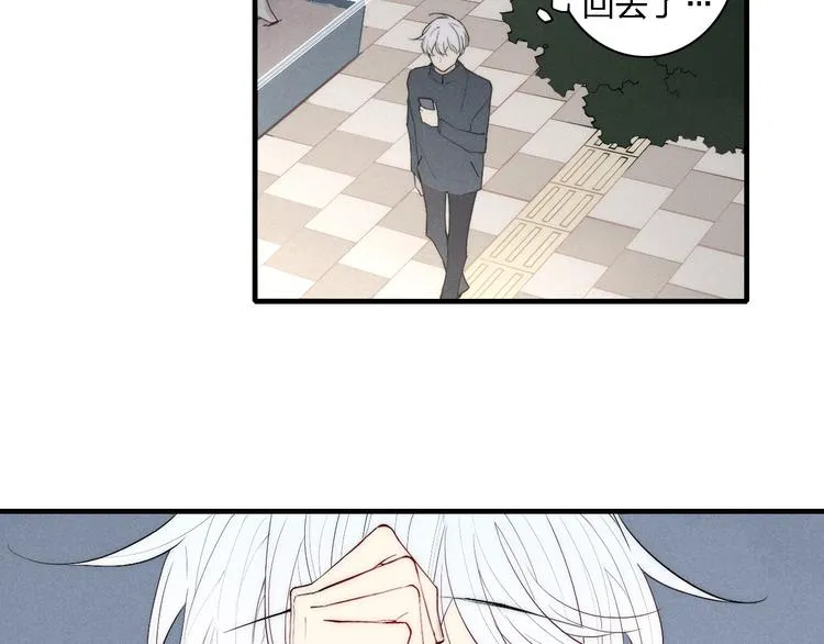 第94话 秀恩爱 第52页