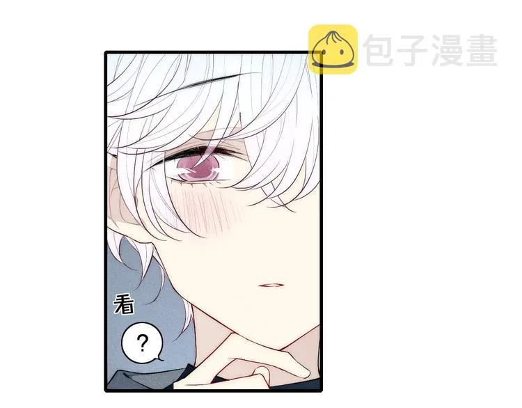 第94话 秀恩爱 第55页