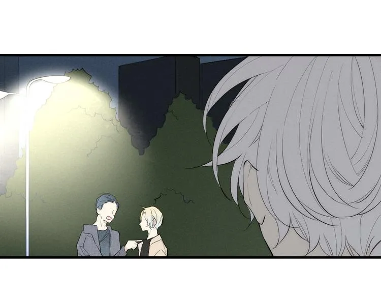 第94话 秀恩爱 第56页