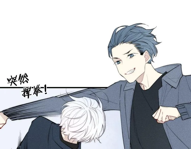 第95话 英雄救“美” 第30页