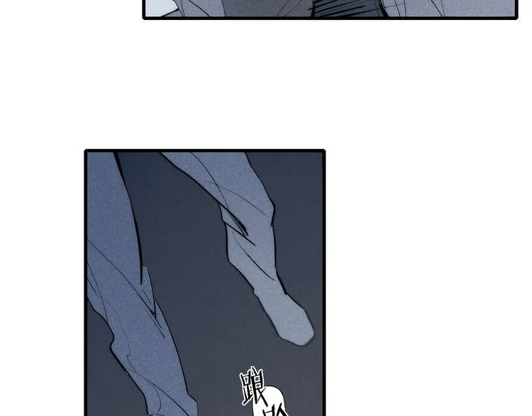 第95话 英雄救“美” 第34页