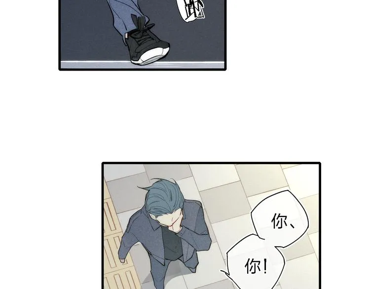 第95话 英雄救“美” 第35页