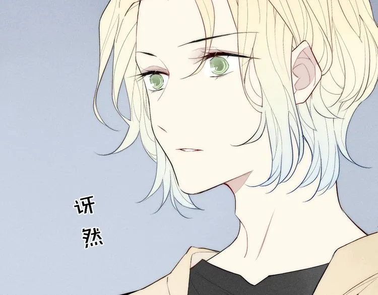 第95话 英雄救“美” 第37页