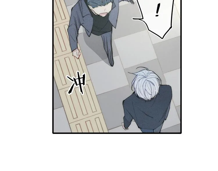 第95话 英雄救“美” 第41页