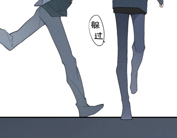 第95话 英雄救“美” 第43页