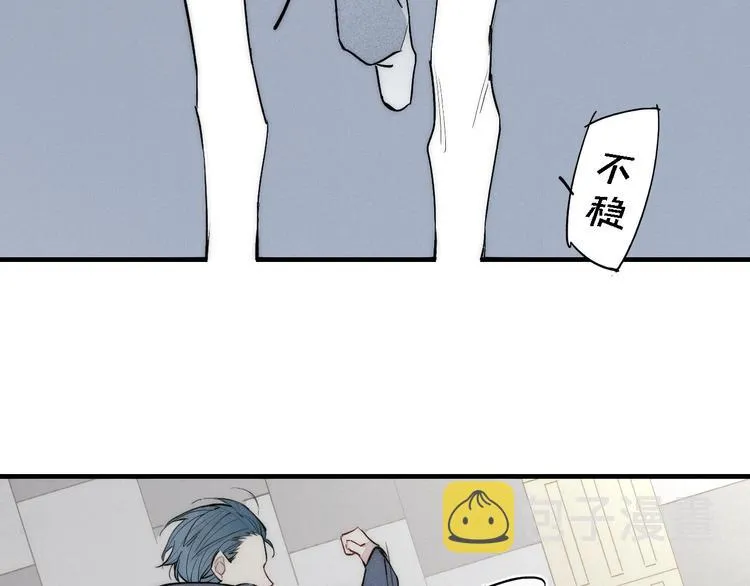 第95话 英雄救“美” 第47页