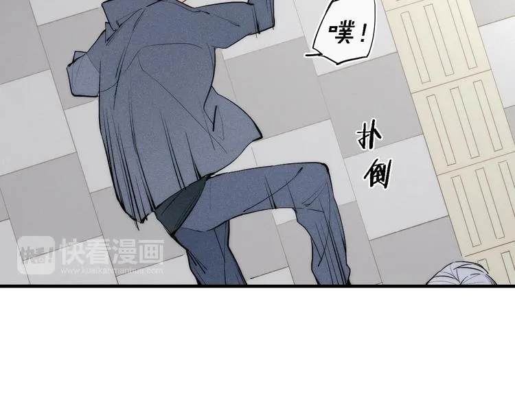 第95话 英雄救“美” 第48页
