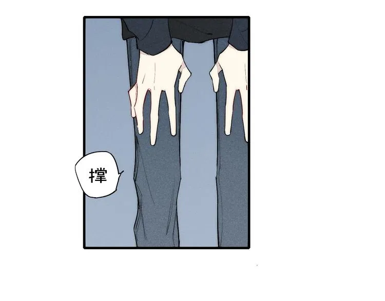 第95话 英雄救“美” 第49页