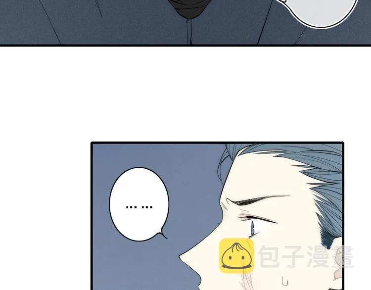 第95话 英雄救“美” 第53页