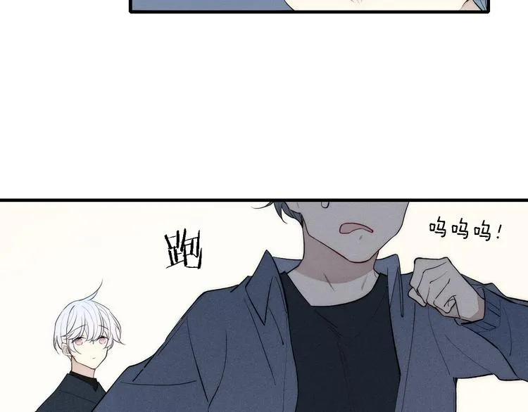 第95话 英雄救“美” 第54页