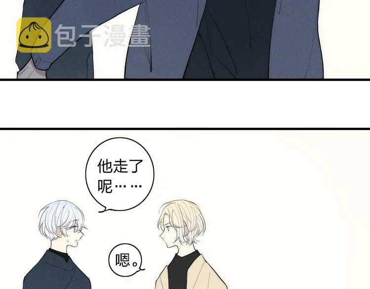 第95话 英雄救“美” 第55页