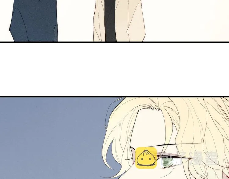 第95话 英雄救“美” 第56页