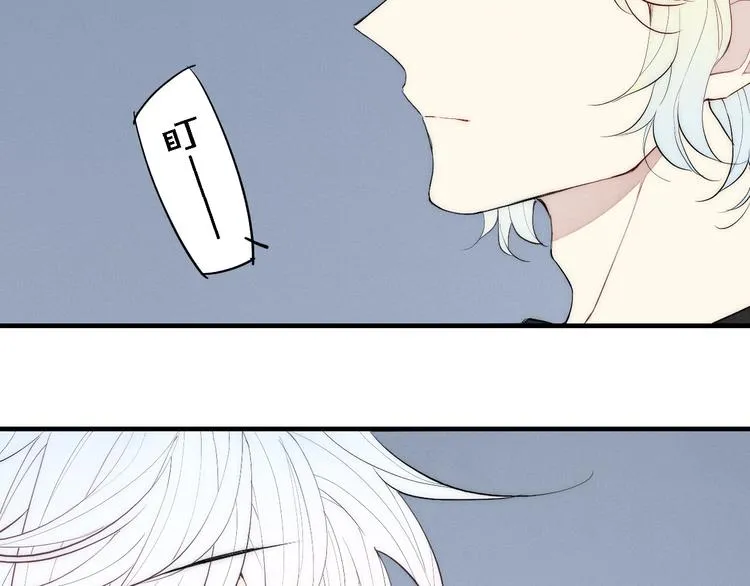 第95话 英雄救“美” 第57页
