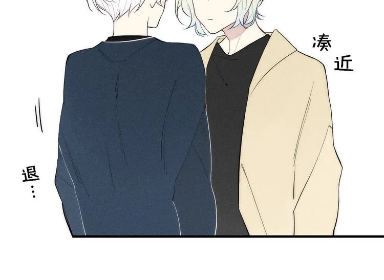 第95话 英雄救“美” 第60页