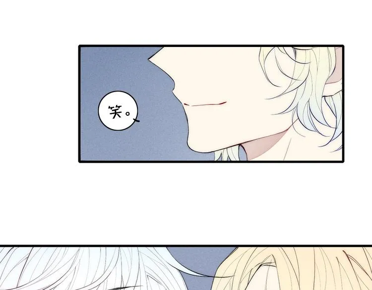 第95话 英雄救“美” 第61页