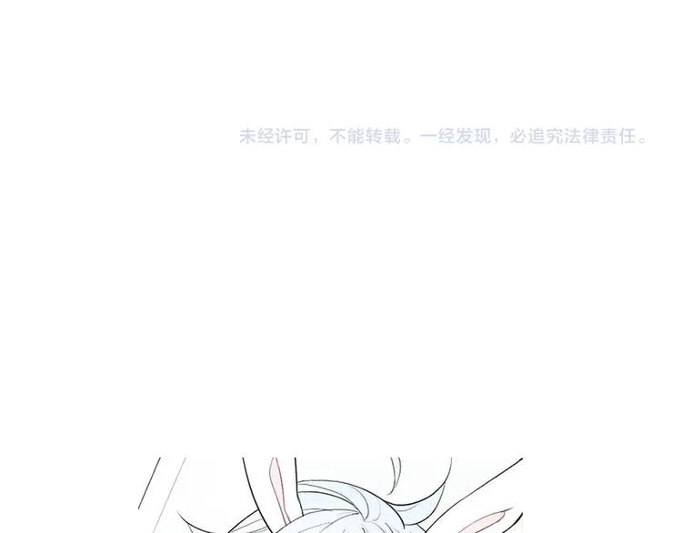 第95话 英雄救“美” 第66页