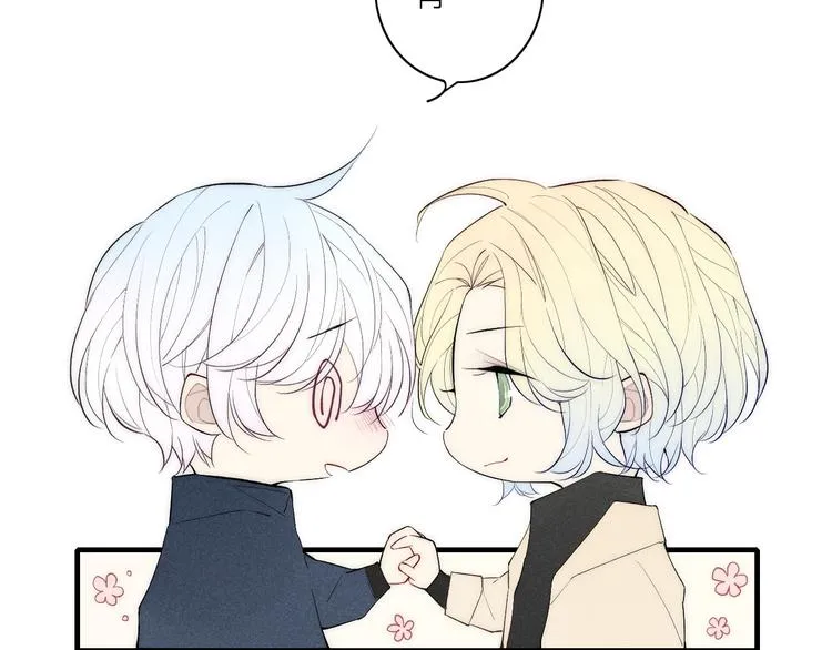 第96话 突如其来的追求？ 第25页