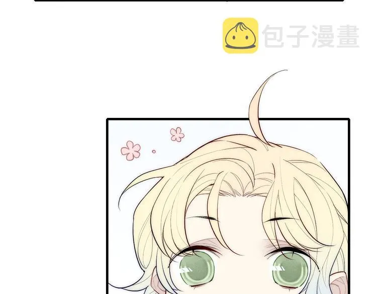 第96话 突如其来的追求？ 第26页