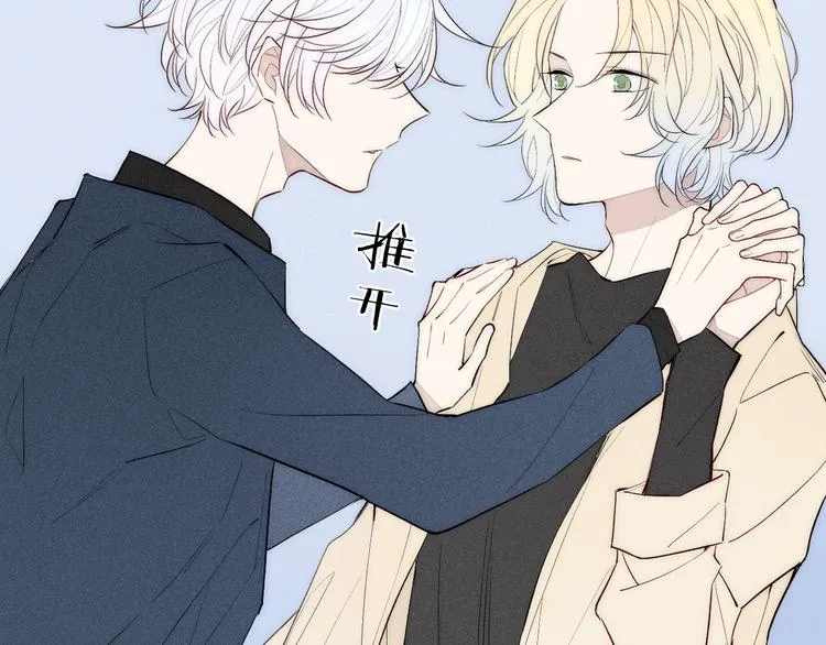 第96话 突如其来的追求？ 第35页