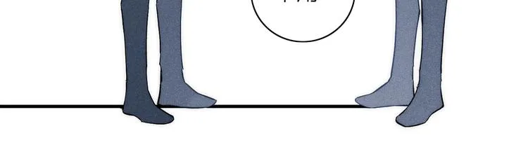 第96话 突如其来的追求？ 第43页